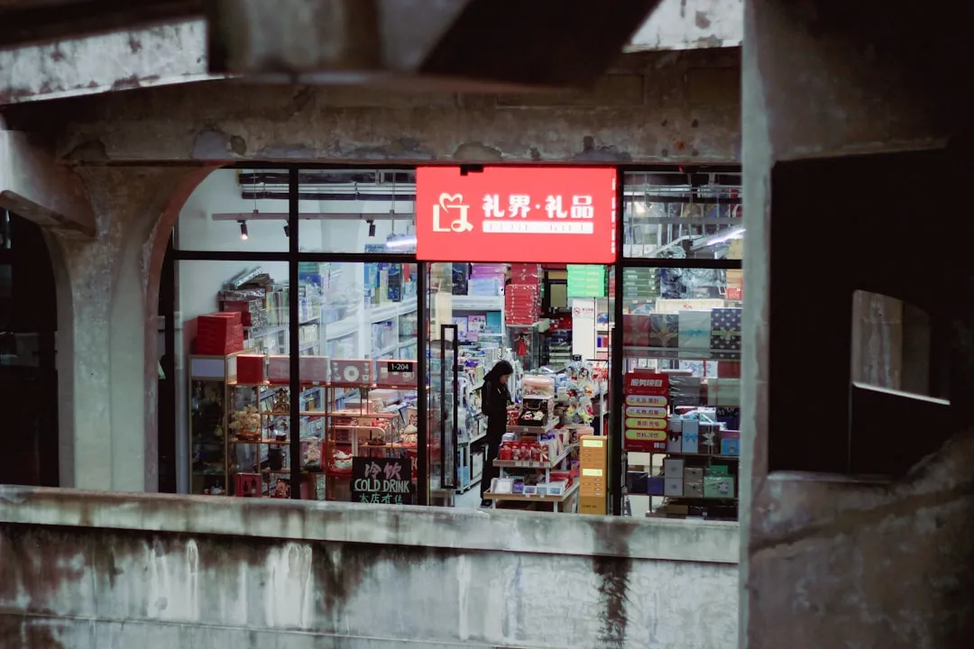 南京益童前行智慧教育解决方案：教学设备选型与场景配置指南